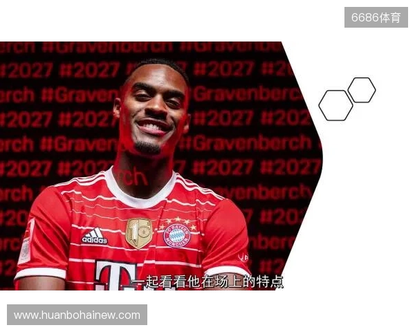 索博:和麦卡、赫拉芬贝赫并肩作战很棒;防守意识是我的优势 索博:和麦卡、赫拉芬贝赫并肩作战很棒;防守意识是我的优势