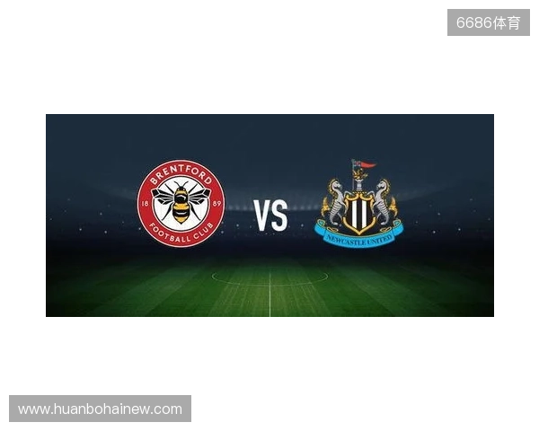 布伦特福德vs纽卡斯尔联：亨德森、凯莱赫首发，特里皮尔、托纳利出战