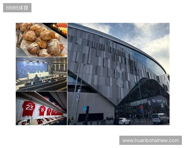 记者：热刺新球场在英国堪称顶级，曼联可参考热刺的成功经验