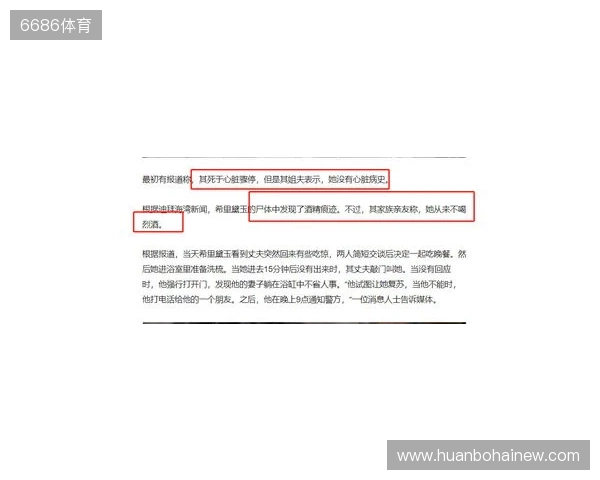 一度昏厥失去意识2分钟!圣保罗官方:奥斯卡获准出院,情况良好 一度昏厥失去意识2分钟!圣保罗官方:奥斯卡获准出院,情况良好