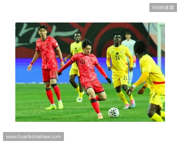 韩国1-0加纳取友谊赛三连胜 李刚仁助攻李泰锡破门黄喜灿失点