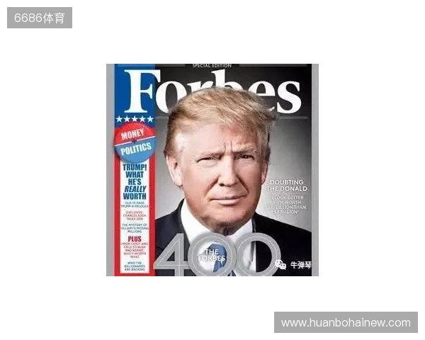 金融专家：得益于特朗普，C罗在美国的代言收入有望突破1亿美元